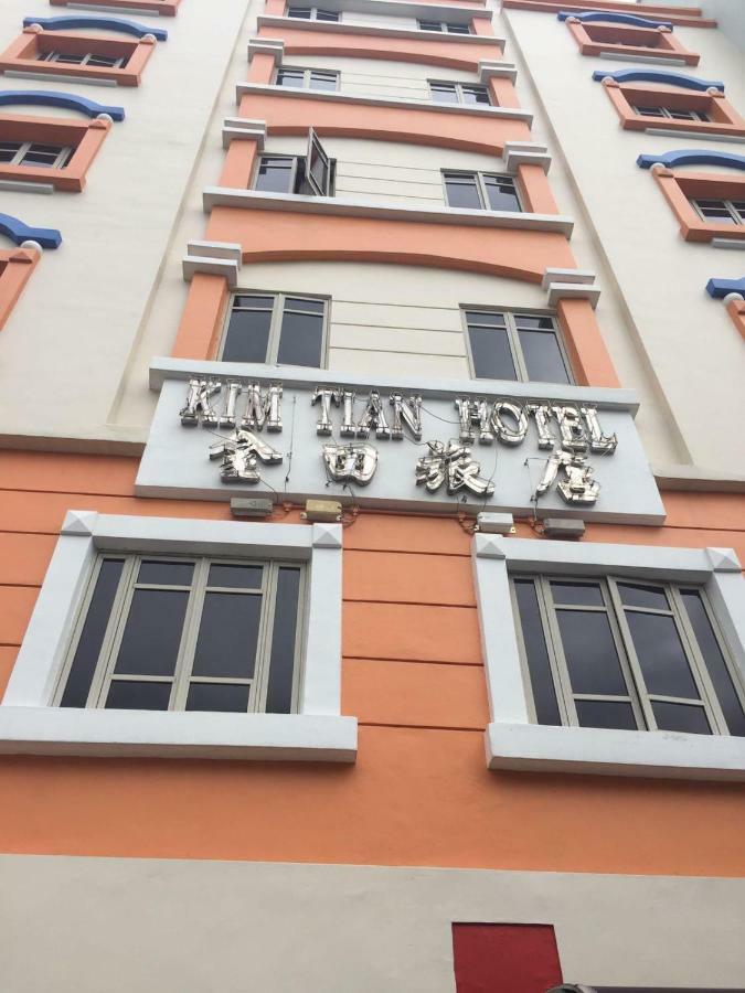 סינגפור Kim Tian Hotel מראה חיצוני תמונה
